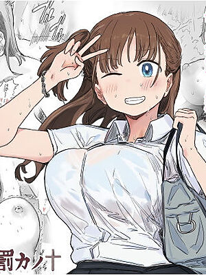 【神作】罰カノ 〜僕らのなれそめは罰ゲームの告白ドッキリでした〜【アマタニハルカ】