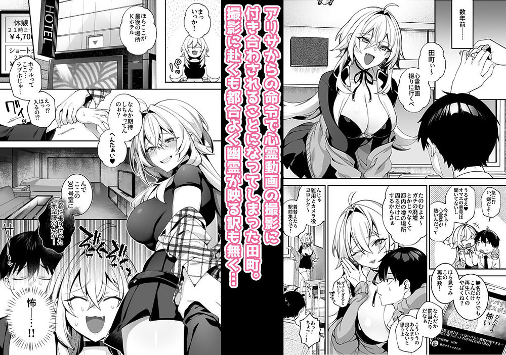 犯●れ催●5 男子1人しかいない学園で性格最悪のイジメっこに犯●れまくる 画像2