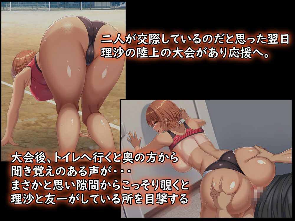 思い出の秘密基地がヤリ部屋になってた夏 画像7