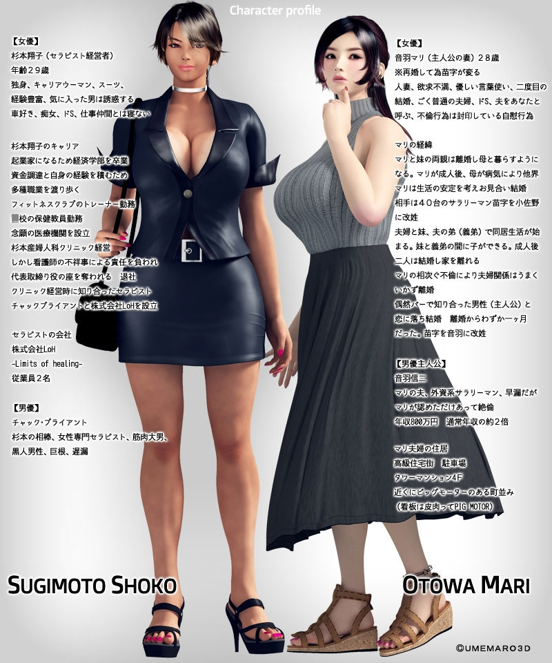 セックスセラピスト MOVIE版 画像4