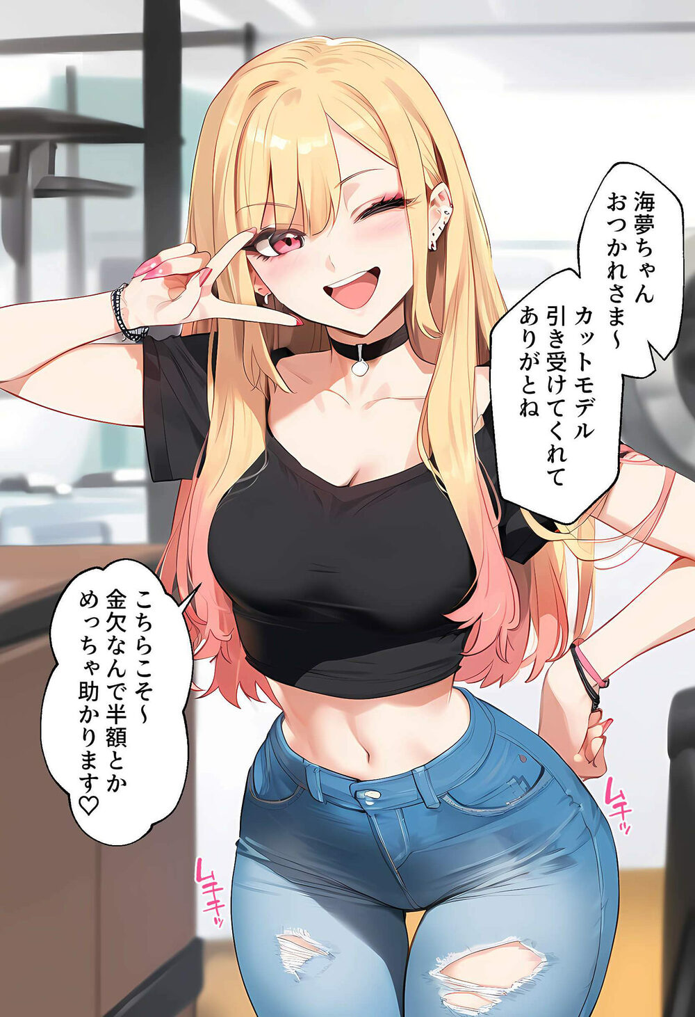 【ネトストおじさん】スキャンダルをネタに脅され調教〜キモオジのテクに快楽堕ちし海夢が性玩具になった話〜 画像2