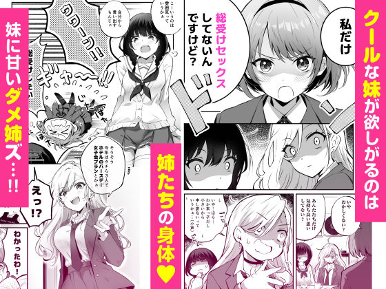 家庭内売春3 画像1