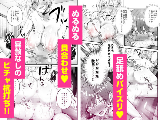 家庭内売春3 画像3