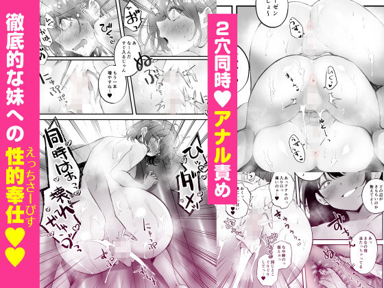 家庭内売春3 画像5