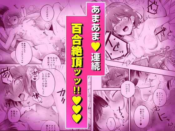 家庭内売春3 画像6