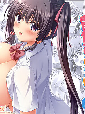 早熟カノジョは背伸びしたい！2【えるぴーすたじお】