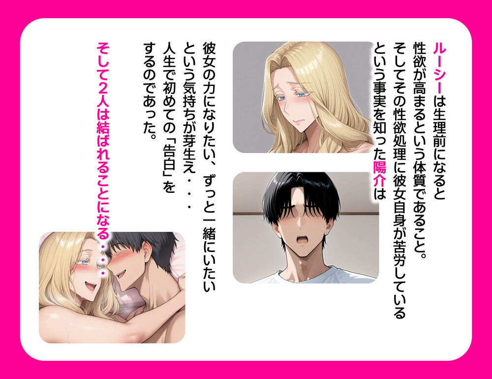 ホームステイ先の爆乳ブロンド美女に雌牛コスで誘惑されてイチャラブ種付け生活2 画像3