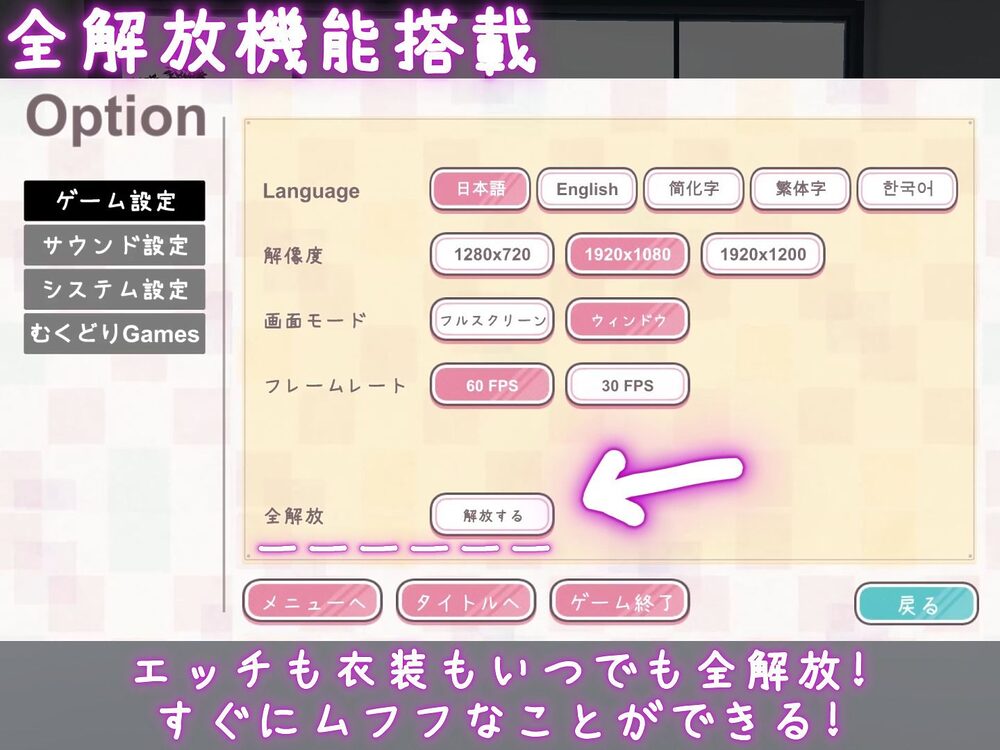 これでお前も性処理課！ 画像6