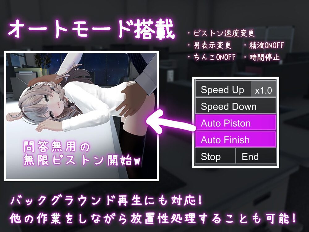 これでお前も性処理課！ 画像8