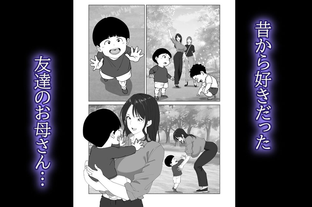 同級生のお母さん 画像1