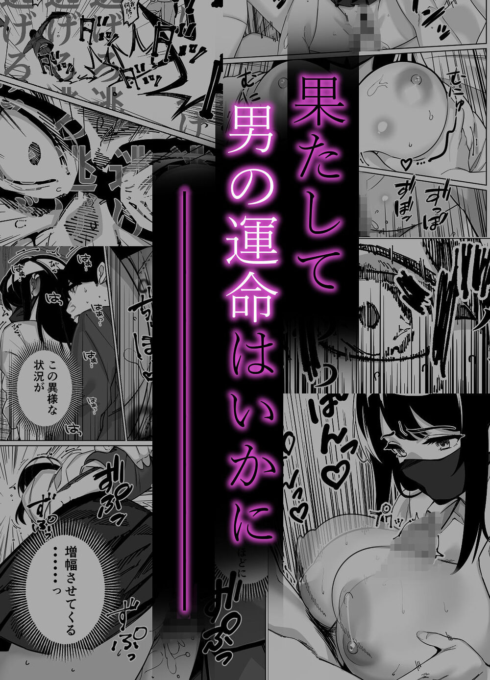 電車、女子〇生。 画像7