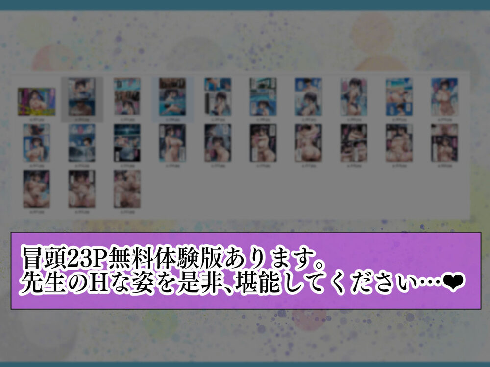 発情したドスケベ水泳部顧問（27）と3泊4日の合宿で禁断の濃厚イチャラブ生ハメH 画像9