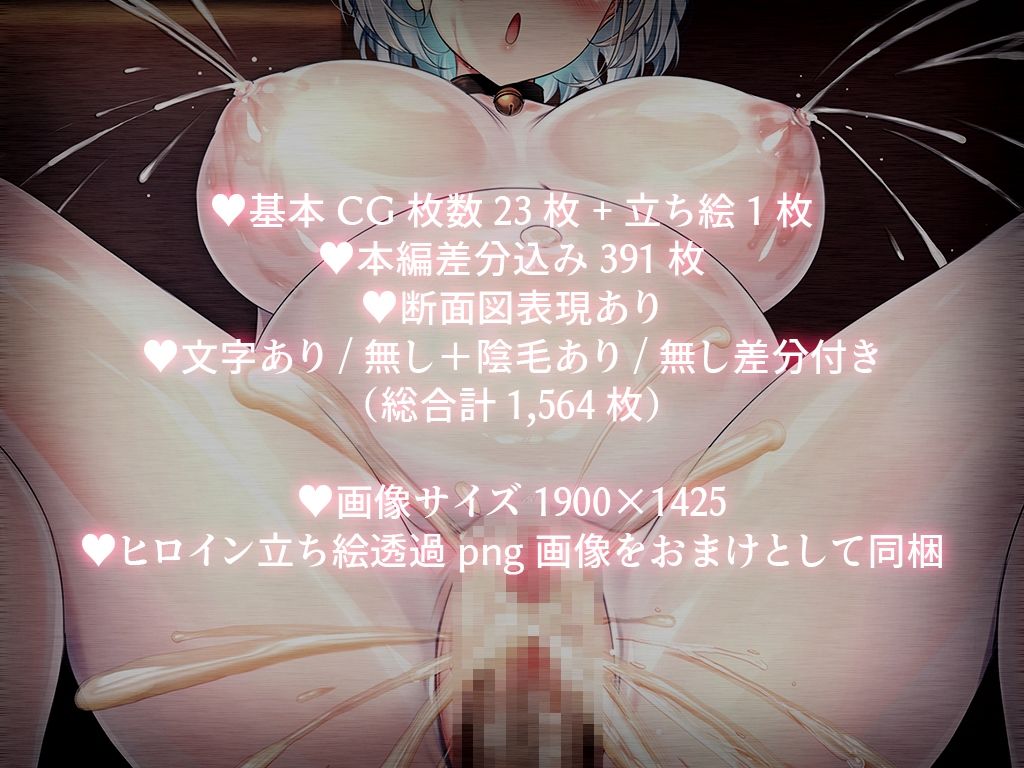 無口で爆乳な猫系幼馴染が裏では発情ドスケベモードで俺に懐いてくるんだが!? 画像4