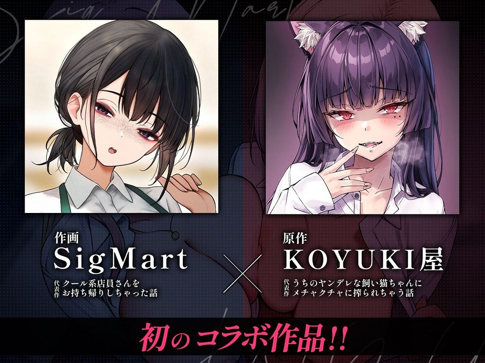 満員電車でJK2人に逆痴●される話 画像6