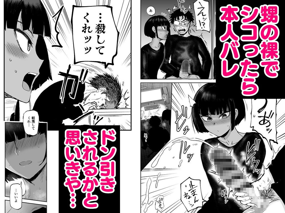 甥っ子エロすぎ、人生最高 画像3