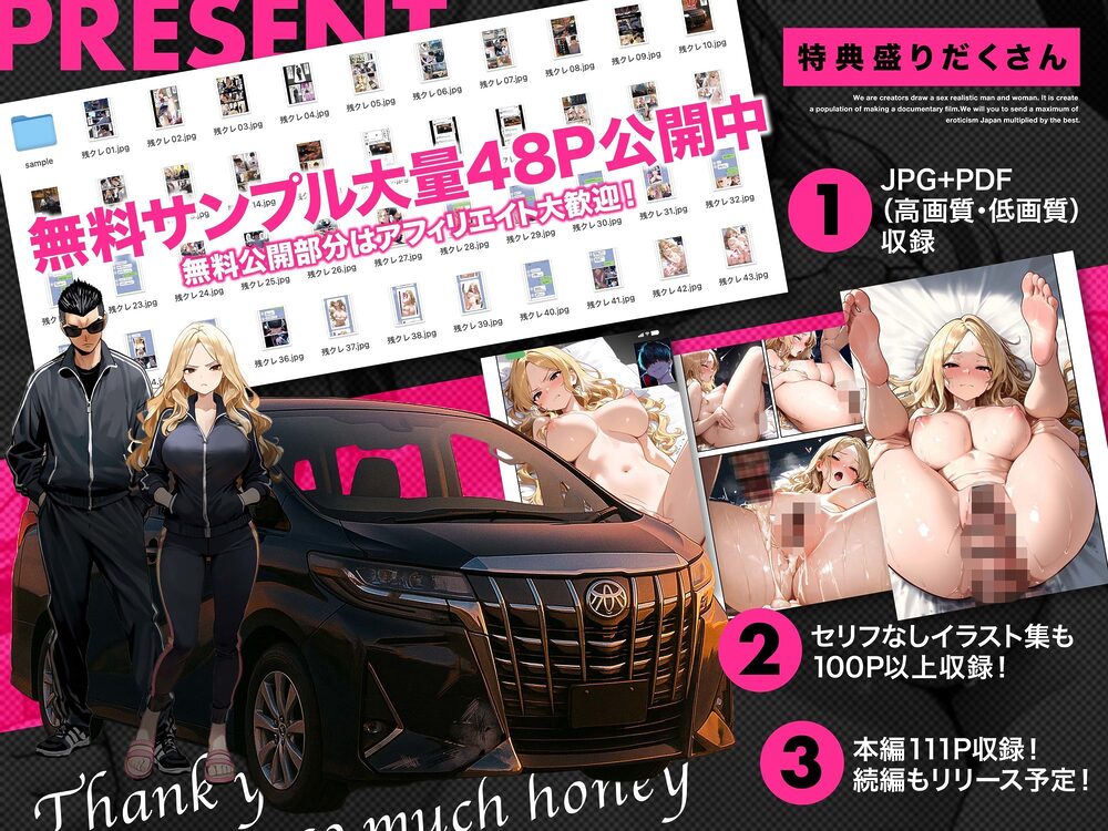 残クレアルフォード元ヤン人妻（32歳3人子持ちママ）NTR 画像4