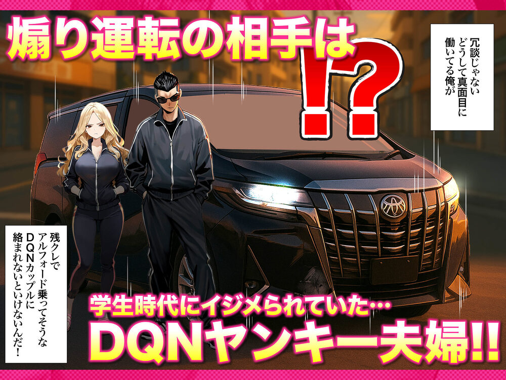 残クレアルフォード元ヤン人妻（32歳3人子持ちママ）NTR 画像7