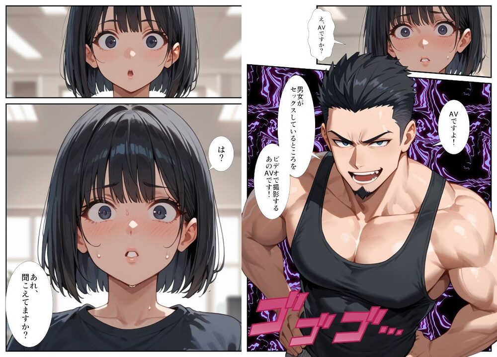 闇バイトでAVに出演したら人生終了した話 画像8