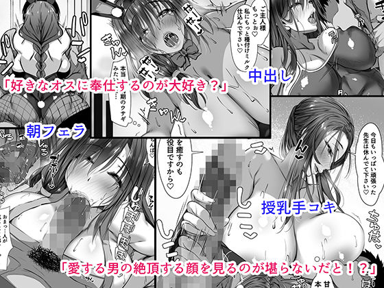 人妻臭がハンパない教え子とエッチする事になった 画像5