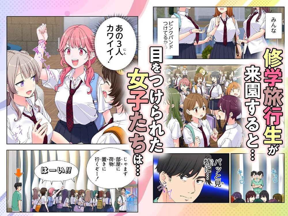 スパ・カイラクーア3 画像6