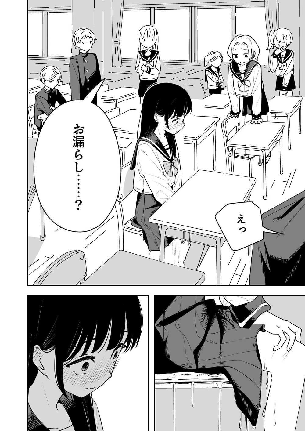 雑用係の役得 画像5