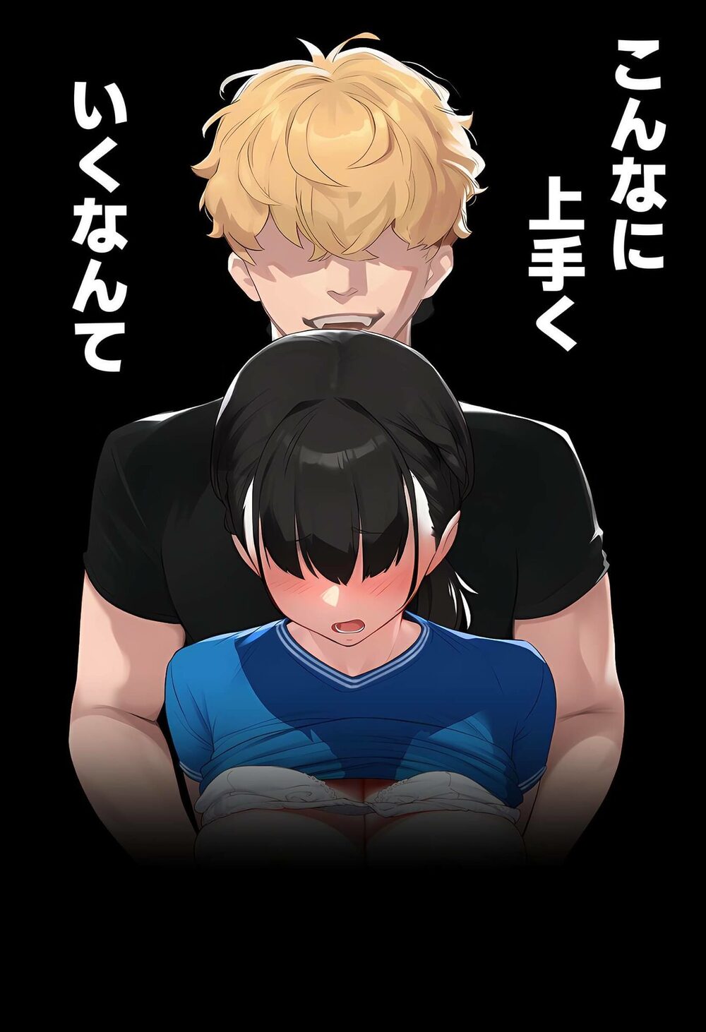 【実話】引っ越し見積もり中、新人ちゃん（22）のバキバキスマホにマチアプ通知！ヤリモク男子から「俺が」守らなきゃwww 画像2