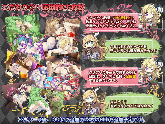 Imperial knights 画像5