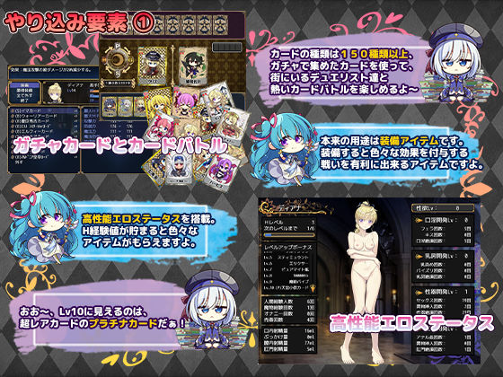 Imperial knights 画像8