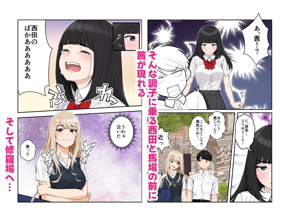 オナ中3 幼馴染とオナニー見せ合いっこしたらセックスしてはまっちゃう話 画像9