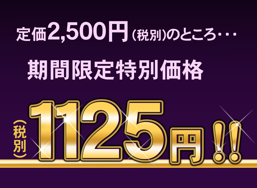 自治会の人妻はとてもHでした。総集編 画像2