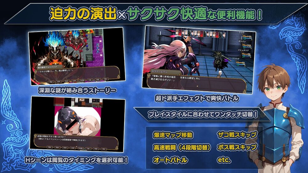 NTRファンタジー -運命の花冠と青光の宝石- SIDE フォルスガーランド 画像8