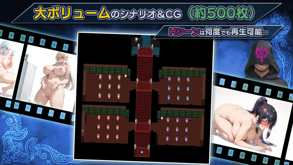 NTRファンタジー -運命の花冠と青光の宝石- SIDE フォルスガーランド 画像9