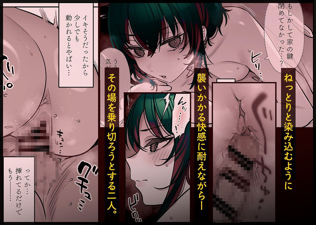 めちゃくちゃ地雷っぽいけど根は優しそうな子III 画像7