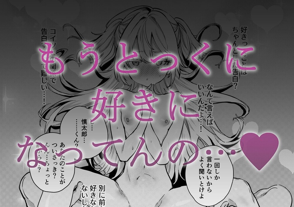 これでも本当に愛してる2 画像4