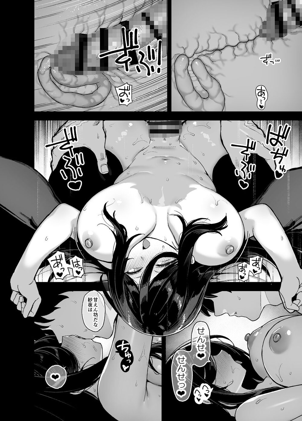 田舎にはこれくらいしか娯楽がない 6 画像6