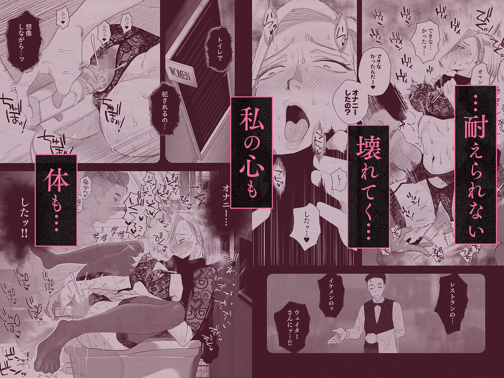 妻にモザイク3 画像5