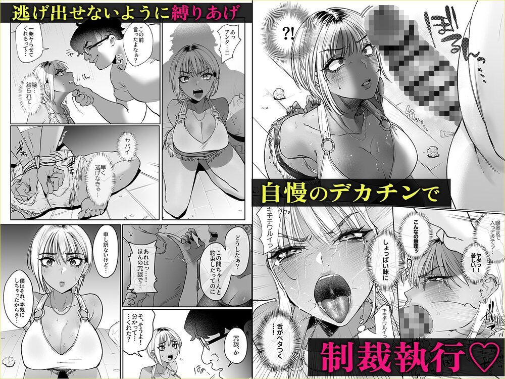 隣の家のガバマンをワカラセたい！ 画像3