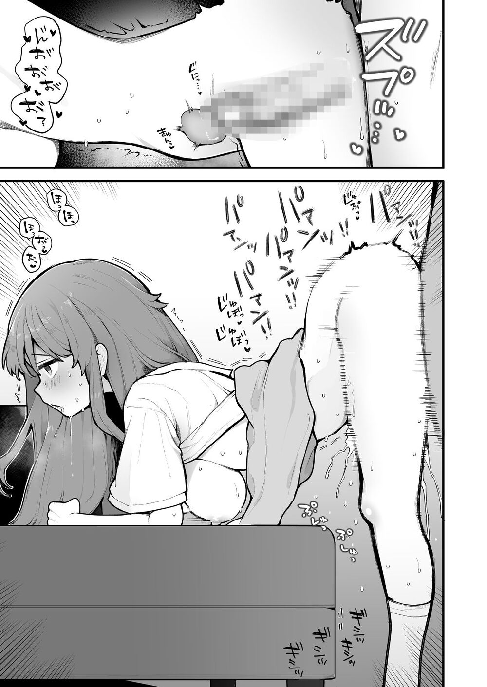 初対面の男にダマされて、ヤリモクパーティーに参加した話。 画像10