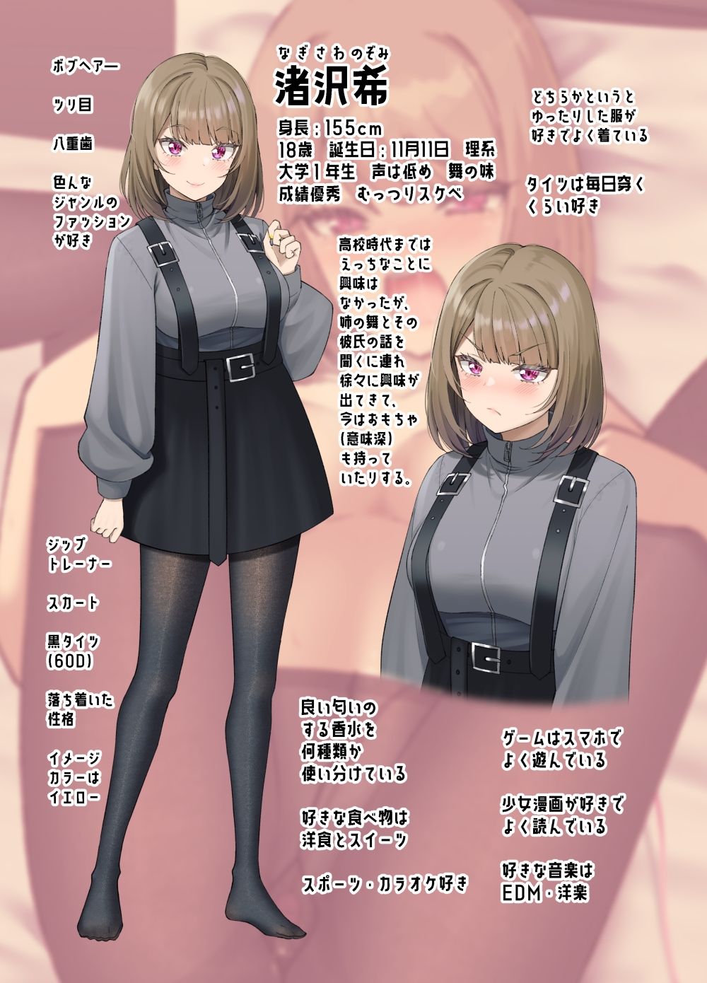 気が早い後輩彼女と渚沢家のHな日常 画像3