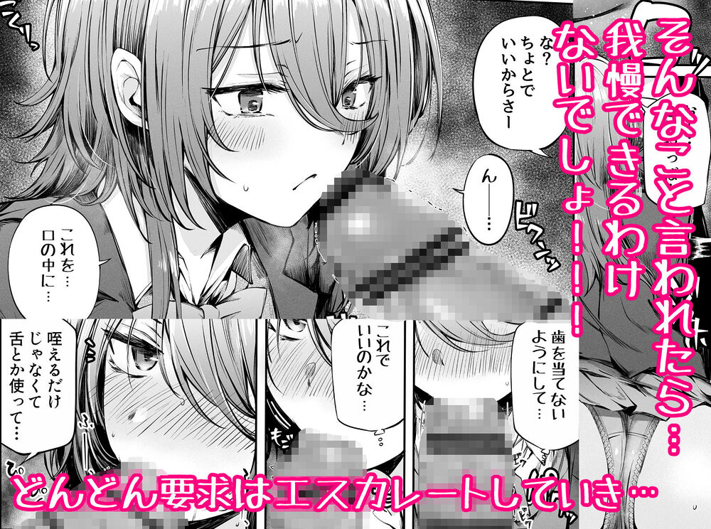 いつでもどこでも抜いてくれる友達 画像3