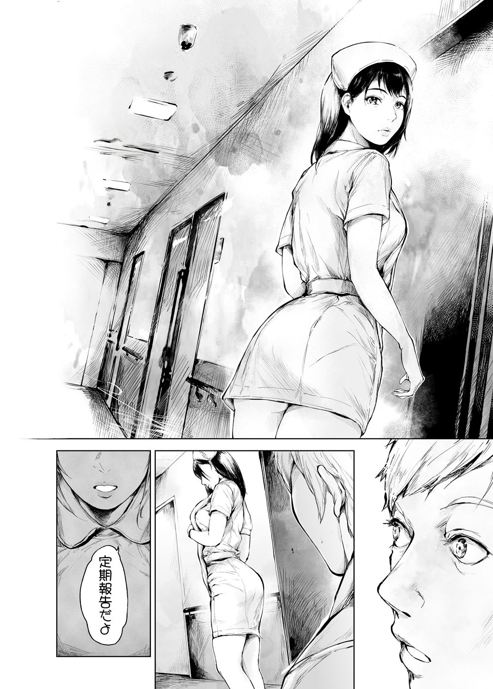 ほすぴたるふぁーむ2 画像8