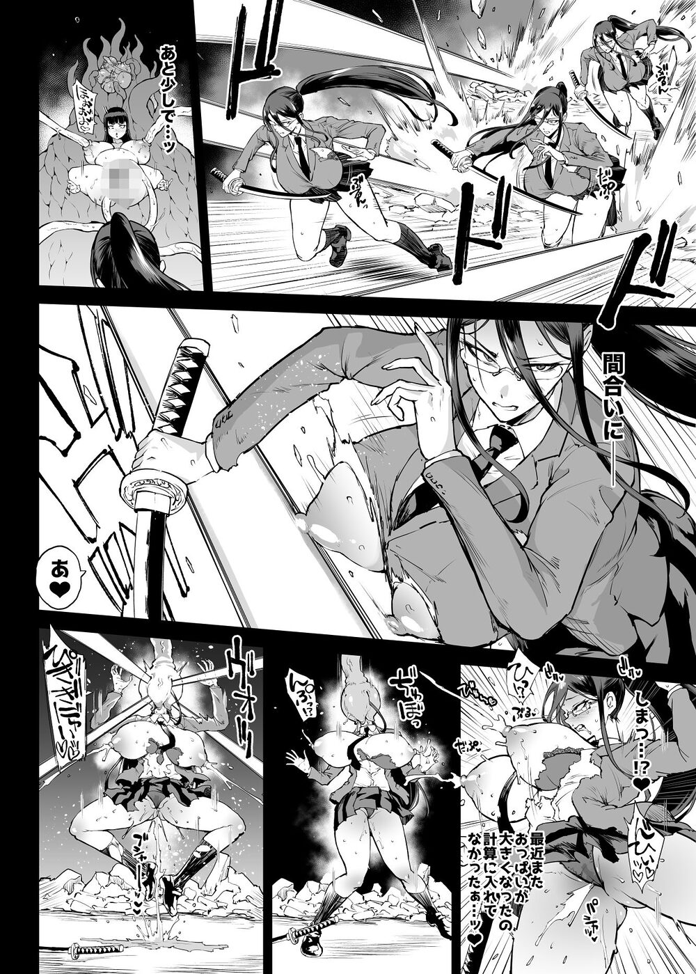 JK退魔部 Season4 画像10