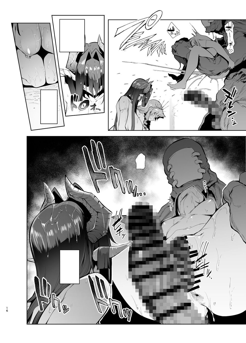 雌ガチャLog 合同勉強会 画像2