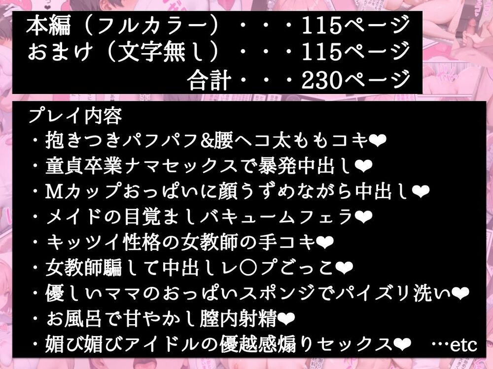 僕の命令に絶対服従の爆乳セクサロイドお姉さんを手に入れた 画像10