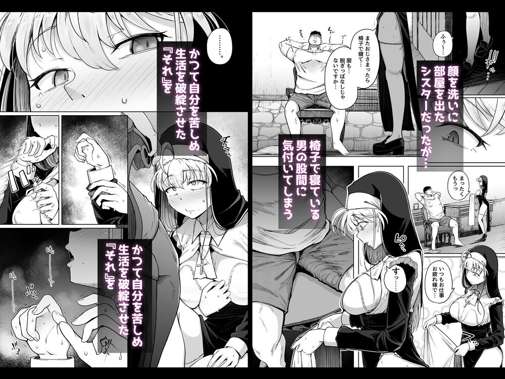 懺悔穴after 画像8