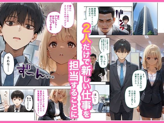 会社の後輩の黒ギャルは●●で発情する変態らしい 画像2