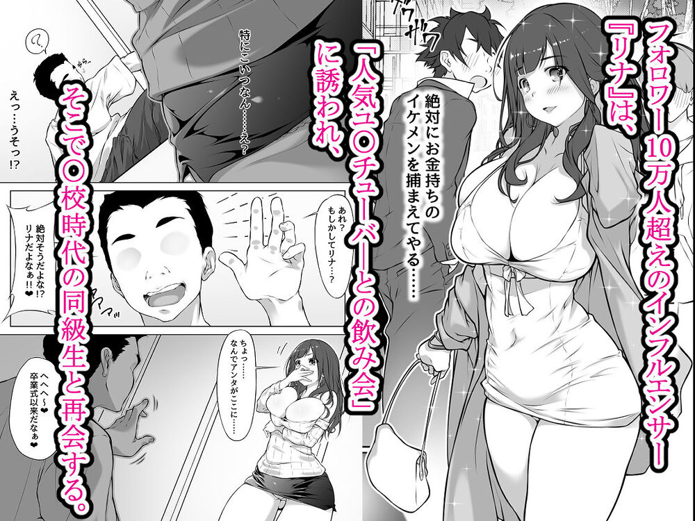 港区女子、性欲猿に捕獲される。 画像1