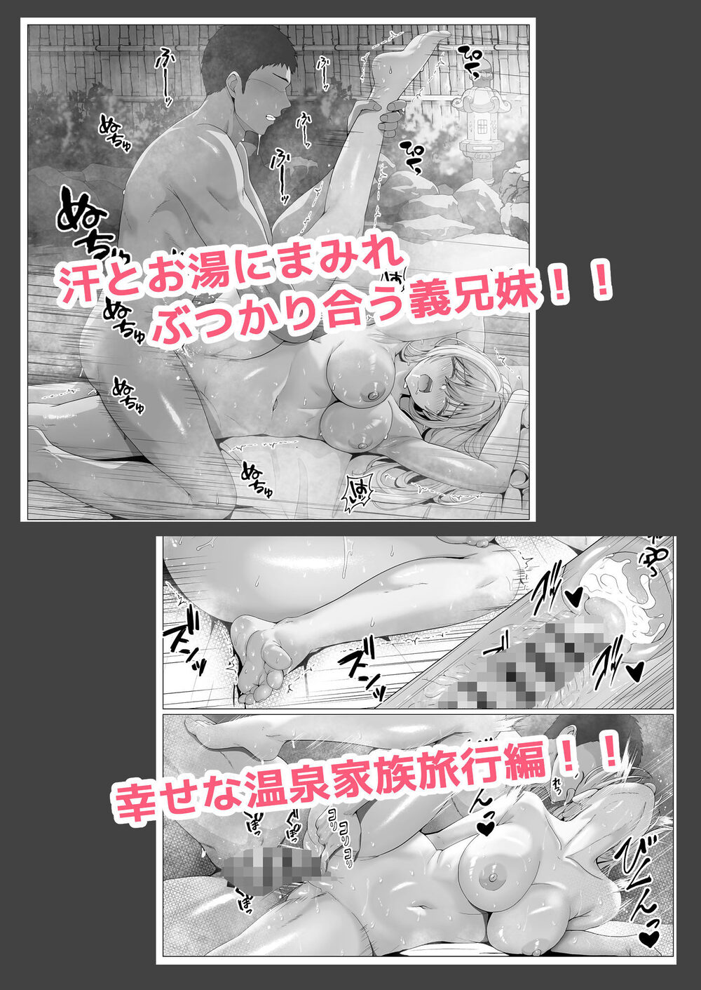 ハーフ義妹との甘い日常と濃密セックス 4 画像7