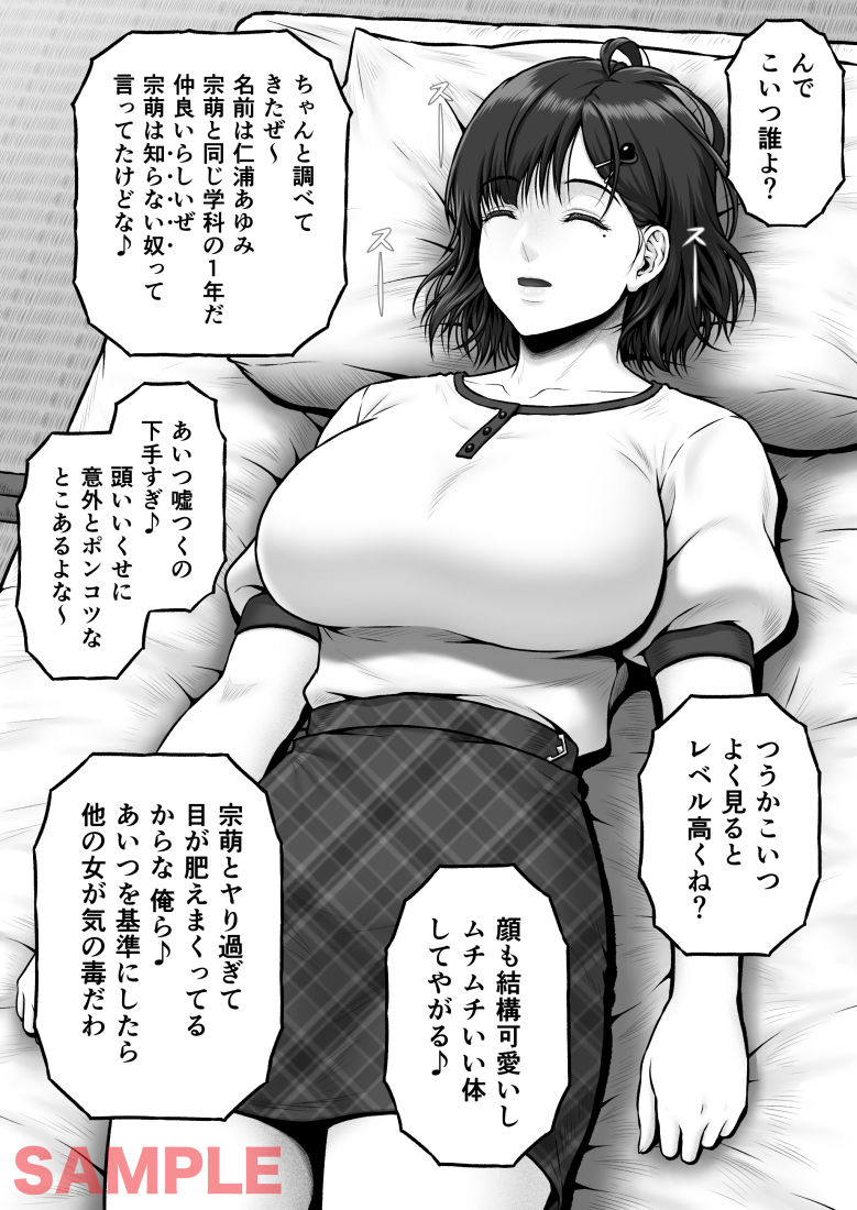 NIURA CRISIS〜ミックスアップ〜 画像3