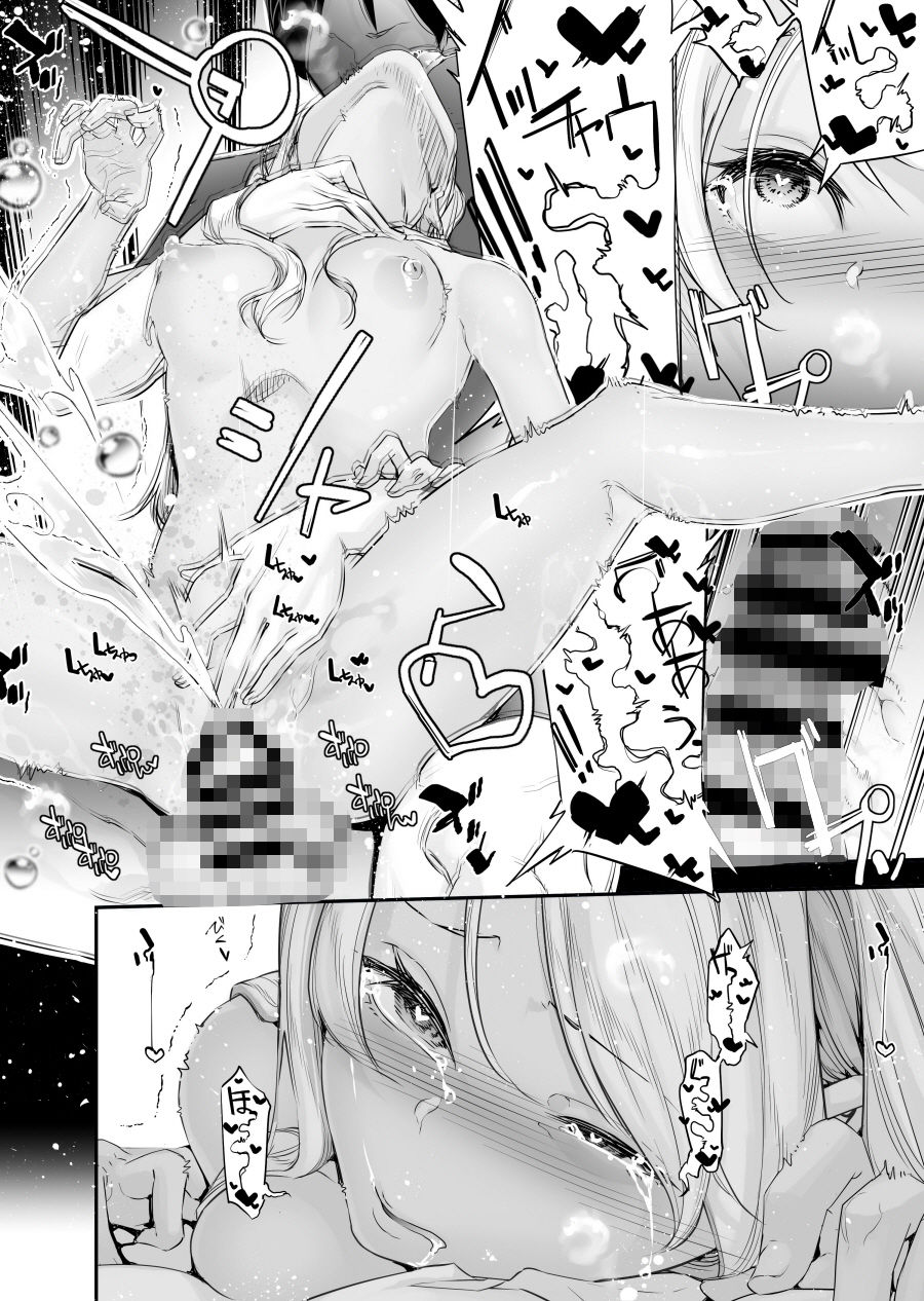 男女の貞操観念が逆になった世界。6 画像7